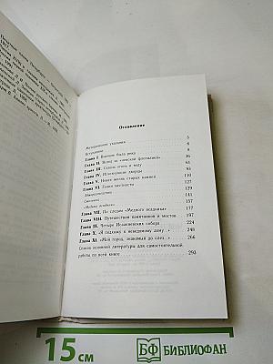 Мой город - Санкт-Петербург