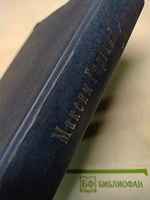 Книга о русских людях