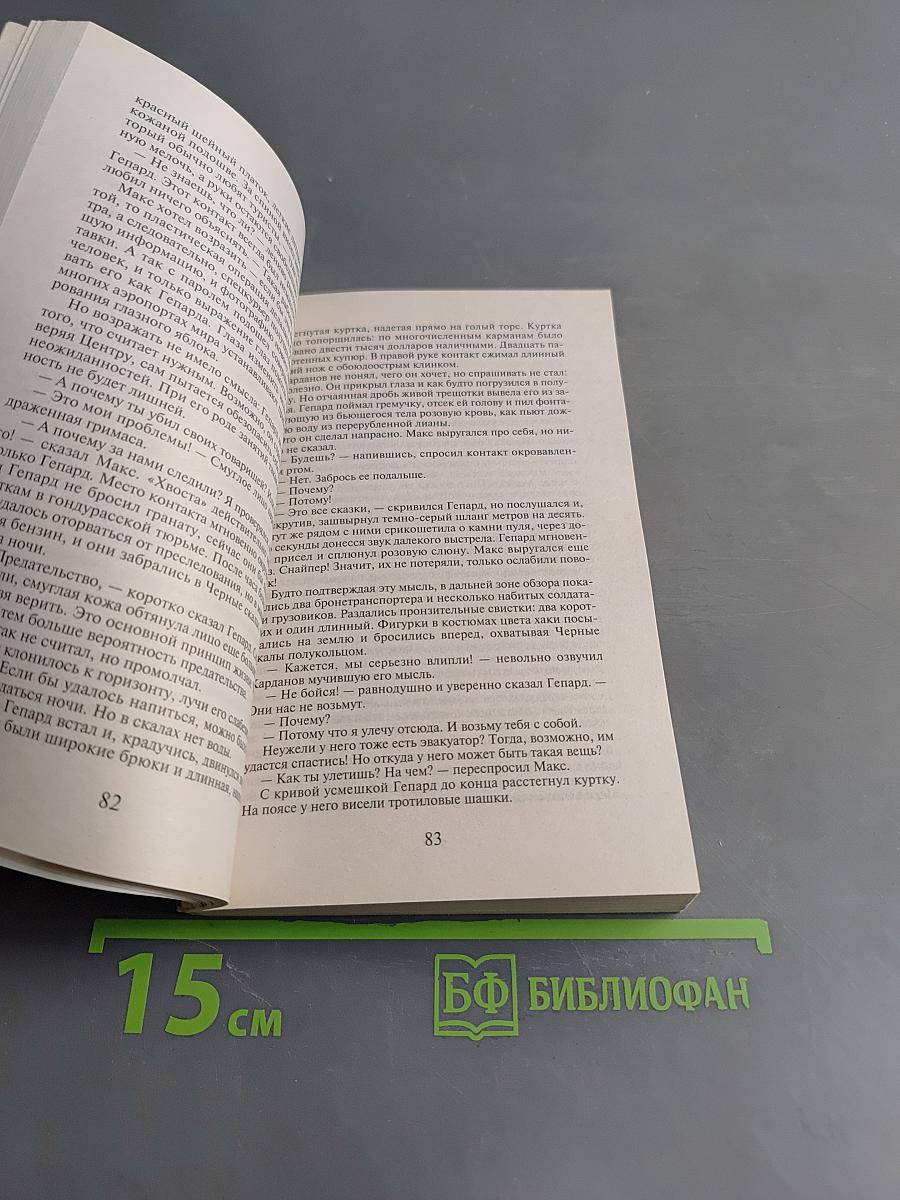 Код возвращения