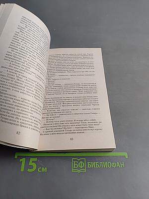 Код возвращения