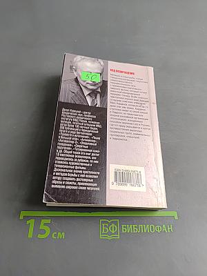 Код возвращения
