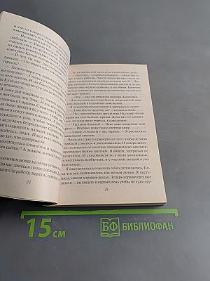 Леди-Дракон. Факультет оборотничества