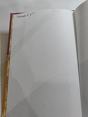 Музыка 7 класс