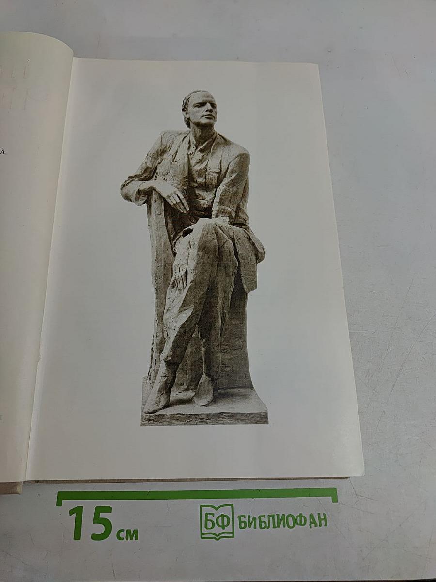 Николай Черкасов
