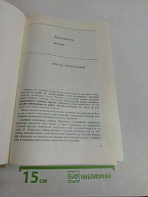 Николай Черкасов