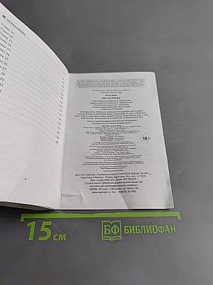 Как ты умрешь