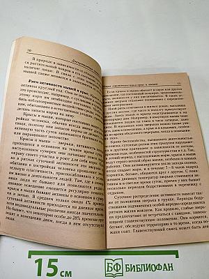 Декоративные мыши и крысы
