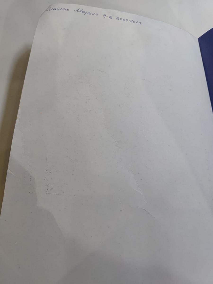 Английский язык. 9 класс. Учебник Spotlight (Английский в фокусе). Student's Book.