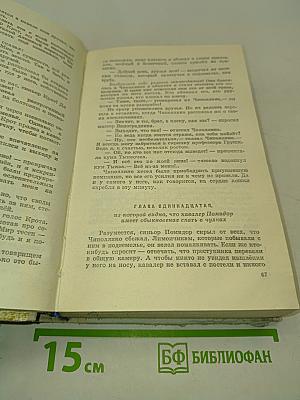 Сказки и стихи