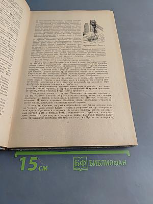 Над картой Родины