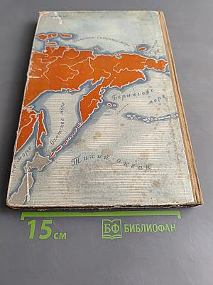Над картой Родины