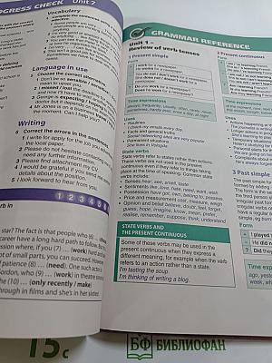 Английский язык 11 класс Углублённый уровень