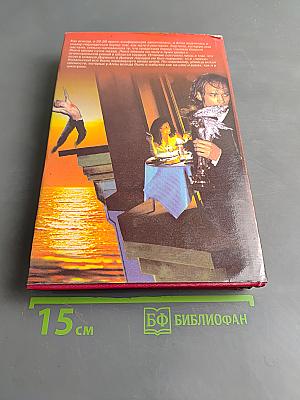 Черный список