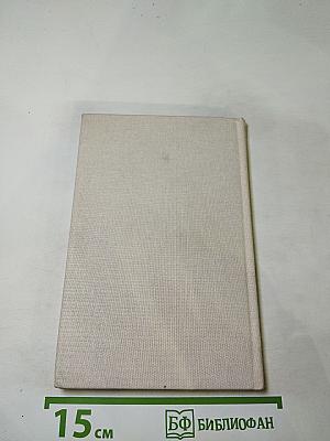 Die Göttliche Liturgie unseres heiligen Vaters Johannes Chrysostomos