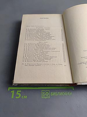Ополченцы