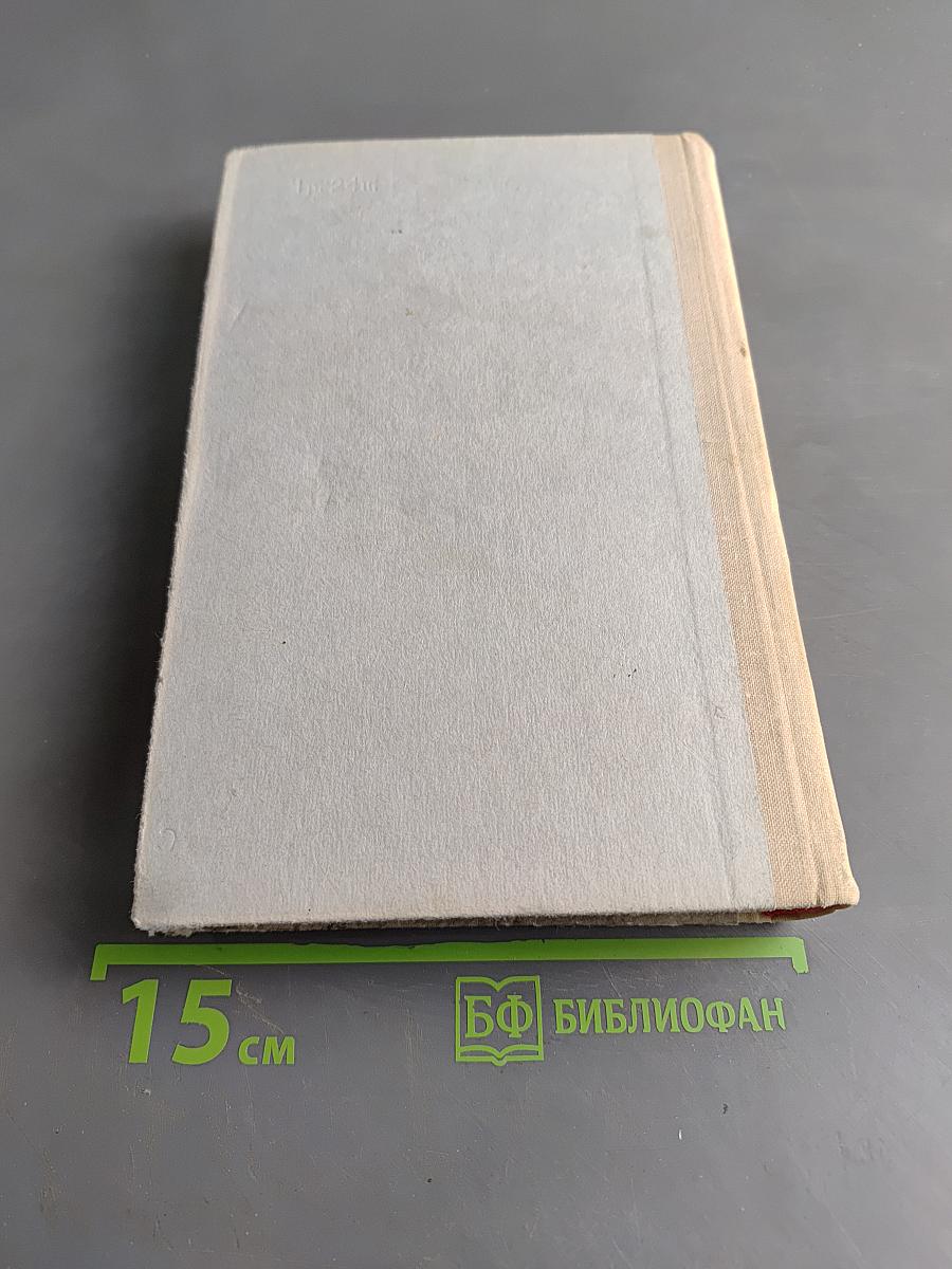 Ополченцы