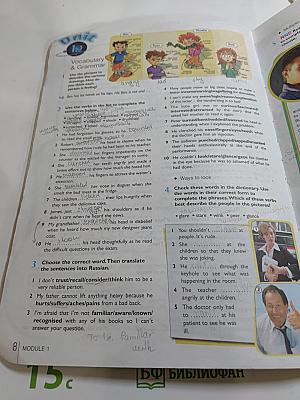 Звездный английский. Английский язык. 11 класс. Углубленный уровень. Student's Book