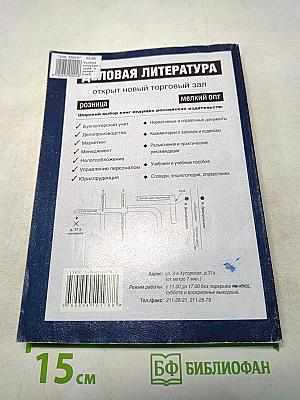 Теория государства и права