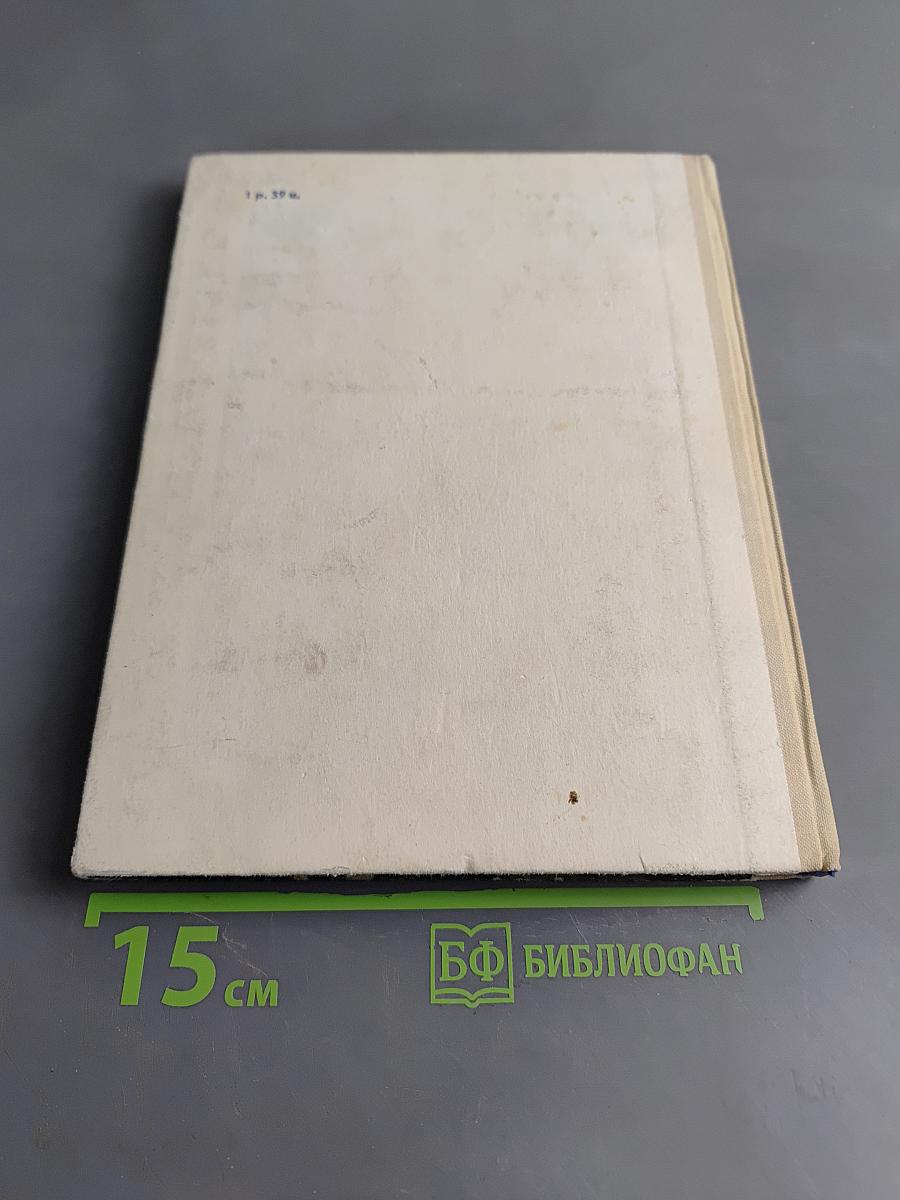 На экранах мира (Вып. 5)