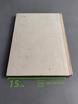 На экранах мира (Вып. 5)