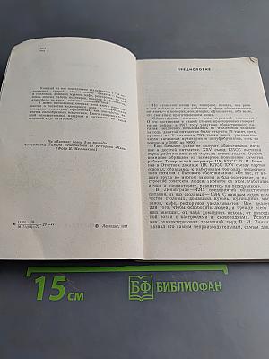 Страна кулинария