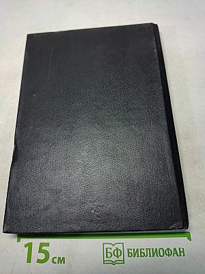 Дикие животные сказки. Собрание сочинений. Том 5