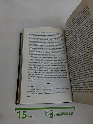 Святилище