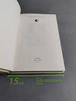 Рерих
