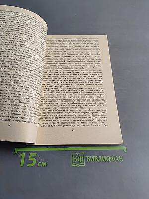 Бар без алкоголя