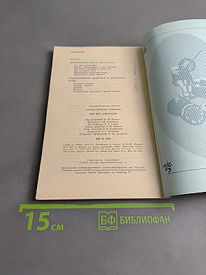 Бар без алкоголя