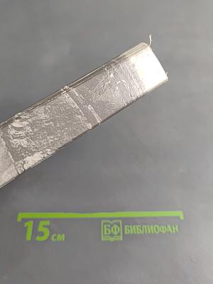 Мы вышли рано, до зари