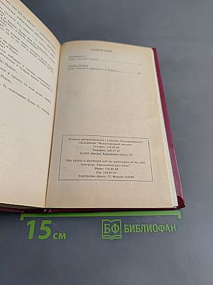 Рецидивист
