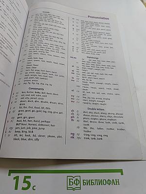 Звёздный английский. Английский язык. 7 класс. Student's Book