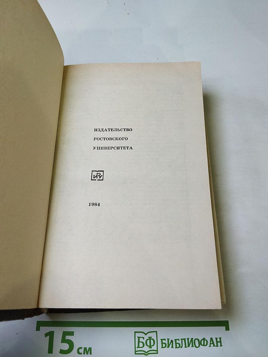 Анна Каренина