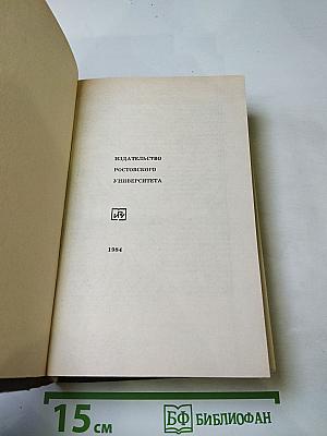 Анна Каренина