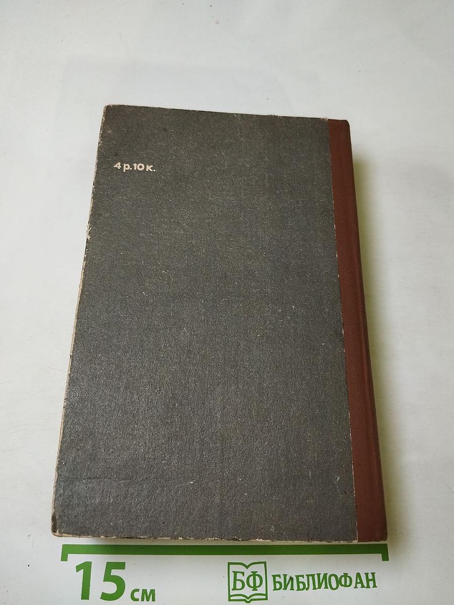 Анна Каренина