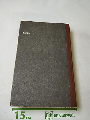 Анна Каренина