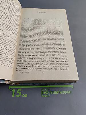 Повести и рассказы. Пьесы. Том 2