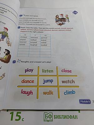 Английский язык. 4 класс. Учебник. Часть 2