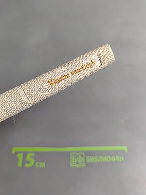 Vincent van Gogh