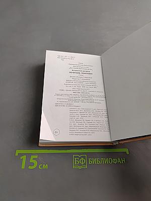 Почитаем, поиграем!