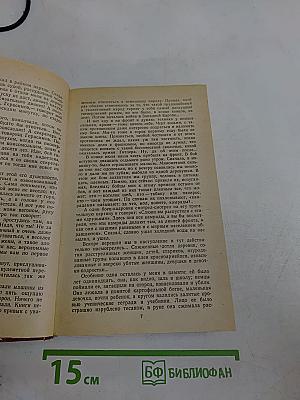 Идет война народная...
