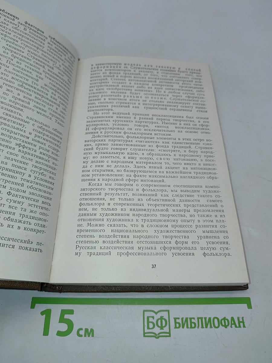Статьи. Воспоминания
