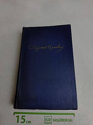 Собрание сочинений. Том десятый. Преображение России. Эпопея