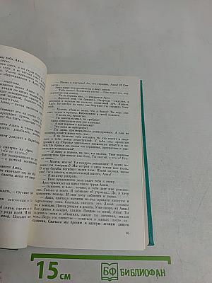 Пустыня и боль, и гнев. Серебряные снега