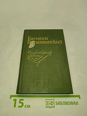 Стихотворения и поэмы