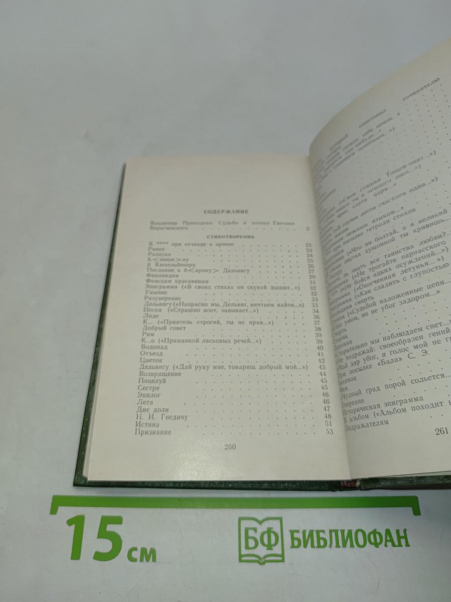 Стихотворения и поэмы