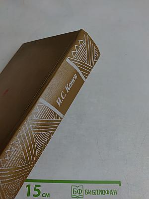 Записки командующего фронтом