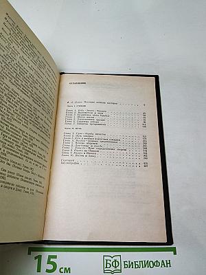 Кэмпо – традиция воинских искусств