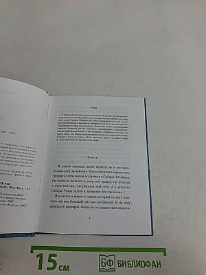 Реки